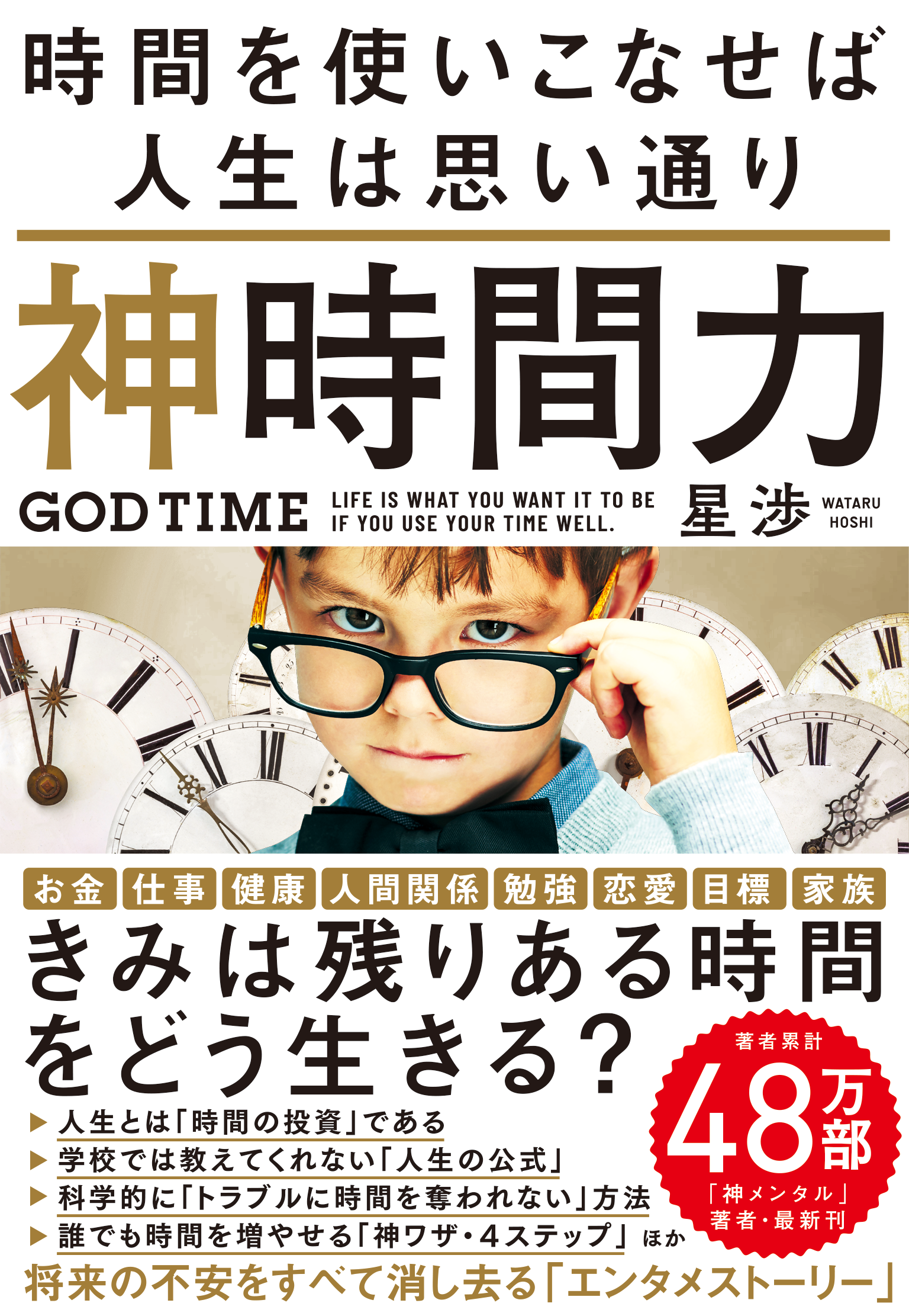 ★真の自己を発見せよ。魂の叡智を探求する。スピリチュアルリーダー養成上級★ ☆真の自己を発見せよ。魂の叡智を探求する。スピリチュアルリーダー養成