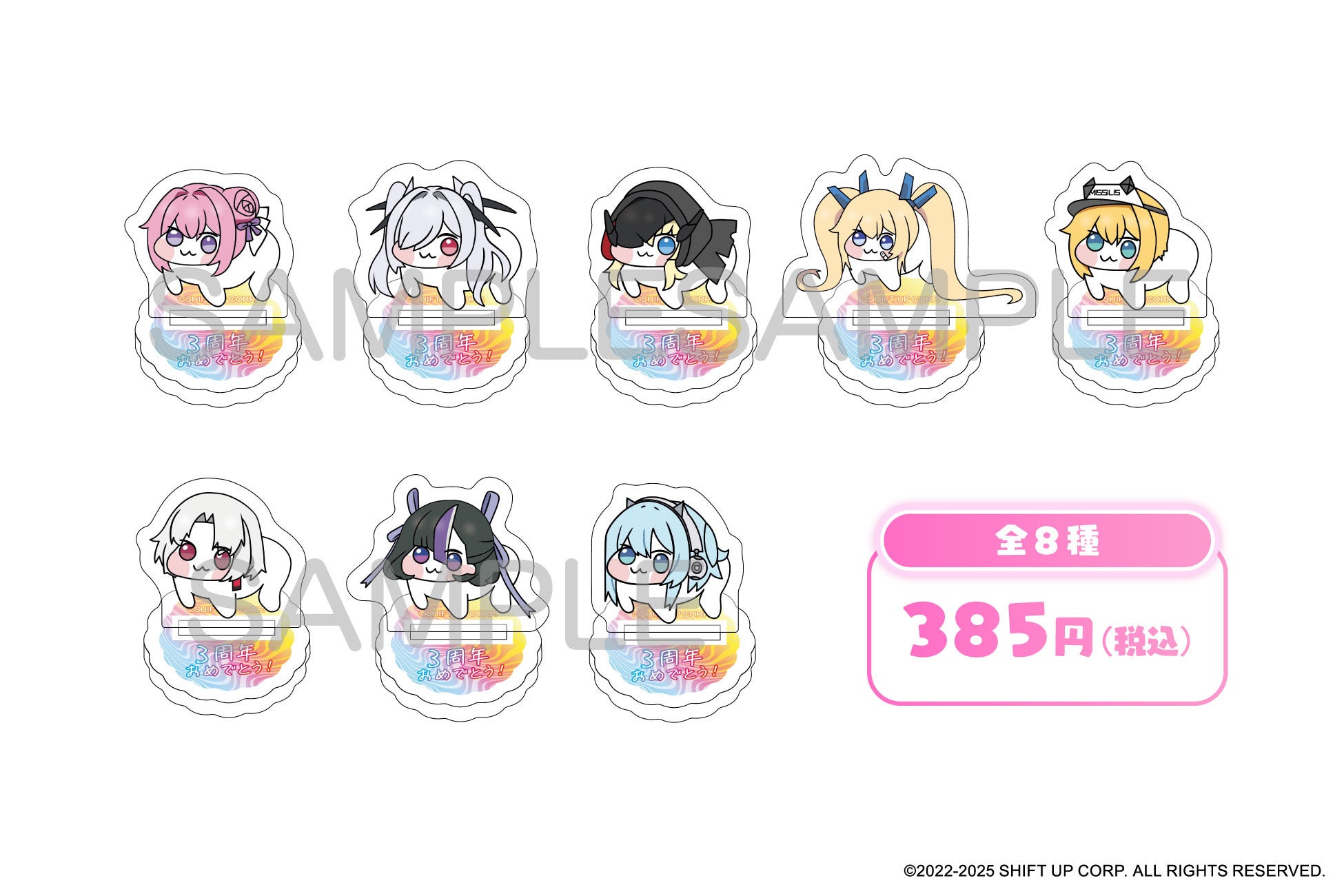 勝利の女神：NIKKE』POP UPイベント「エリア防衛戦 第三弾」の東京会場