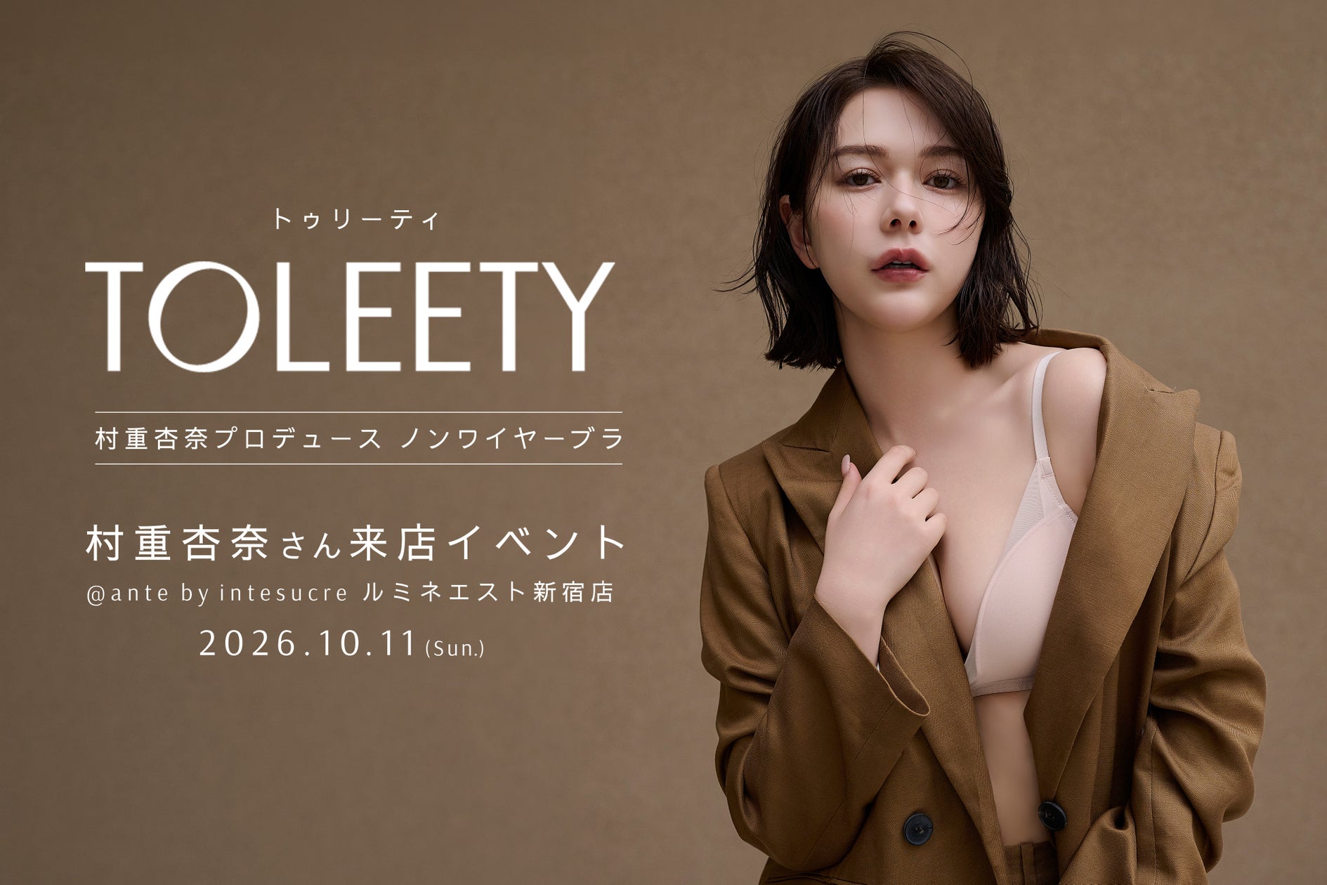 10月の「STRIPE day」は4日間の特別開催!ポイント2倍、WAON POINT 11%還元など限定企画を実施