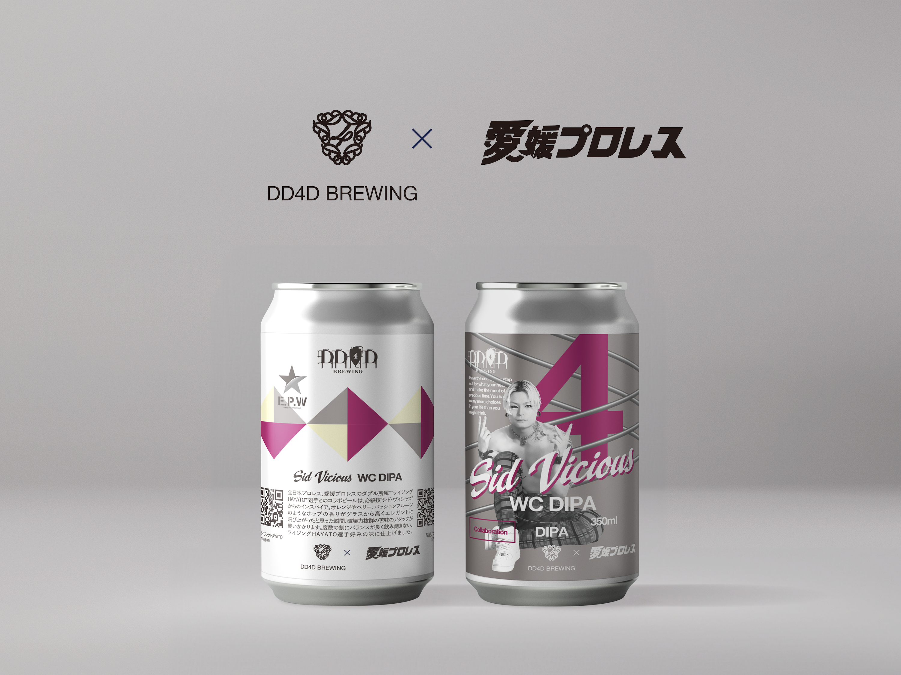 新作！ライジングHAYATO × DD4Dのコラボビール「Sid Vicious」が登場