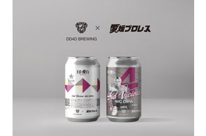 新作!アズールレーン × DD4D BREWING 第3弾コラボビール「Scarlet 新作!アズールレーン × DD4D BREWING 第3弾コラボビール「Scarlet