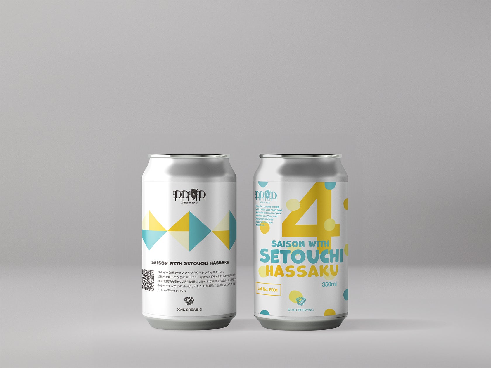 瀬戸内の爽やかな柑橘香を閉じ込めた新作ビール「Saison wih Setouchi 瀬戸内の爽やかな柑橘香を閉じ込めた新作ビール「Saison wih Setouchi