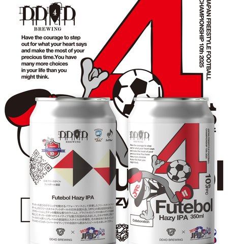 新作!JAPAN FREESTYLE FOOTBALL CHAMPIONSHIP 2025 × DD4Dのコラボ 新作!JAPAN FREESTYLE FOOTBALL CHAMPIONSHIP 2025 × DD4Dのコラボ