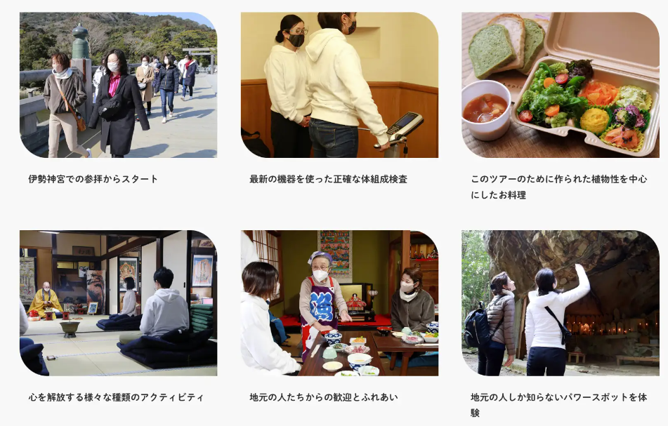 過去の取り組み（@尾鷲市）