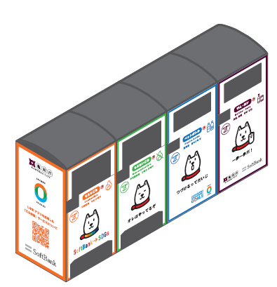 IoTごみ箱イメージ（表面）