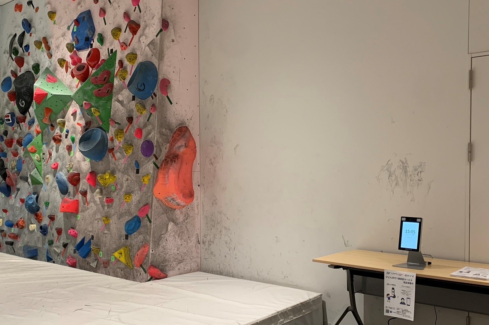 見守り実証実験（ボルタリング）