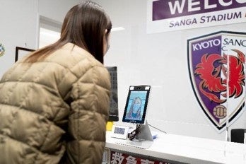 顔認証サービス