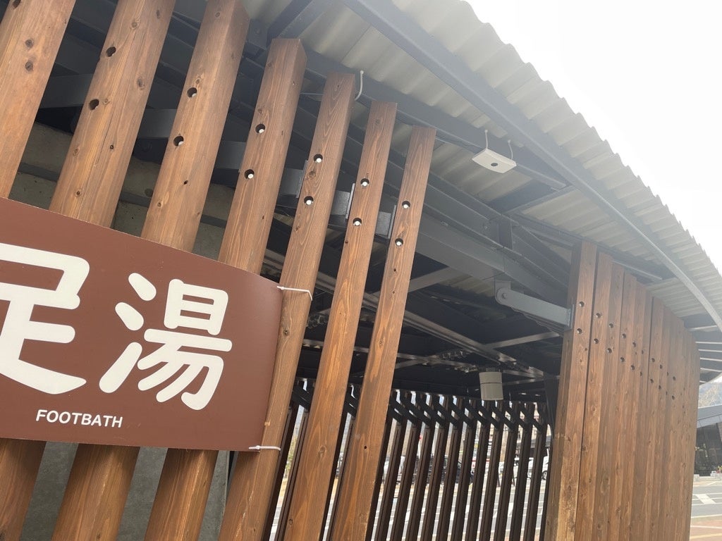 センサがつけられた足湯