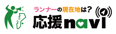 応援navi