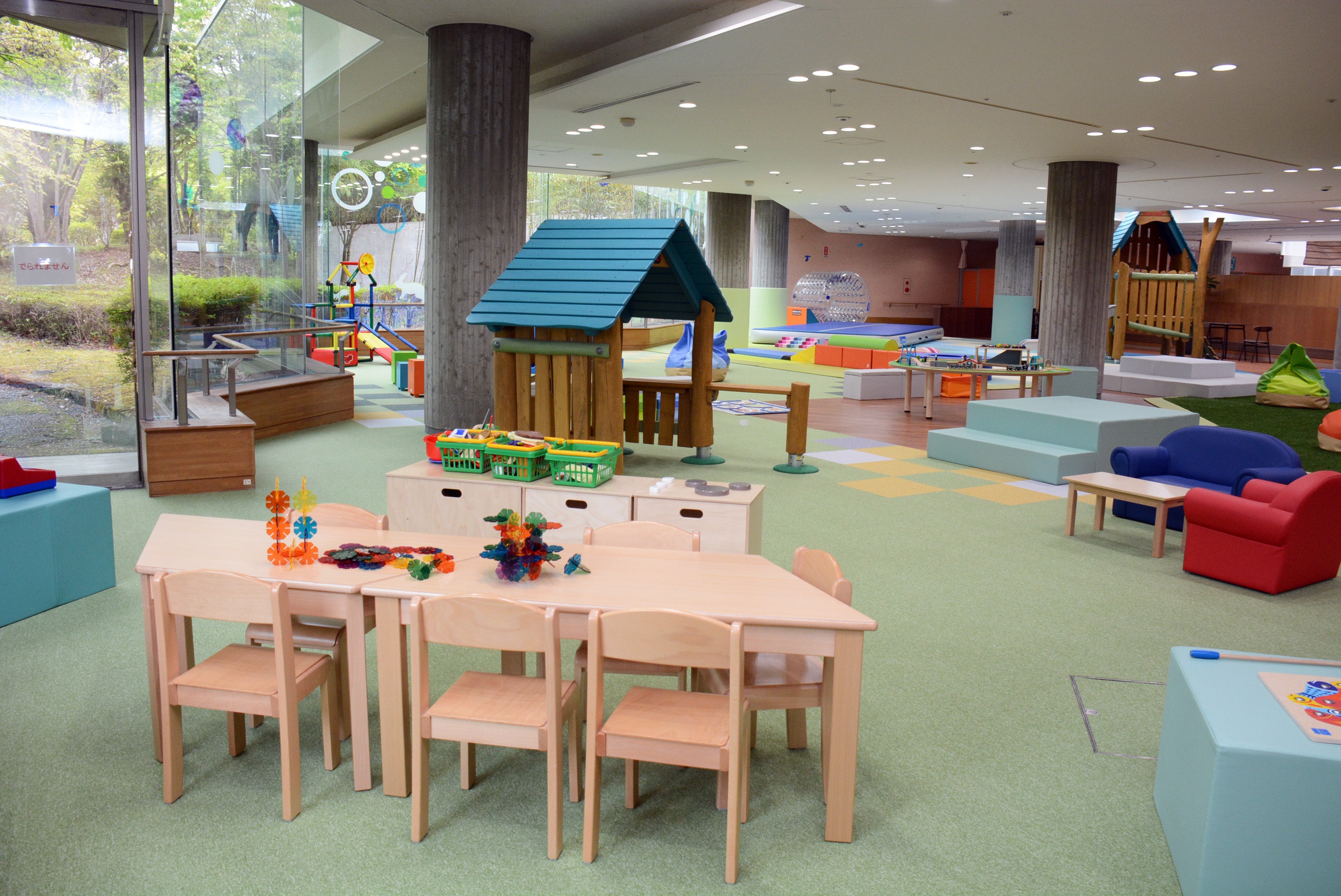 かめまるランド