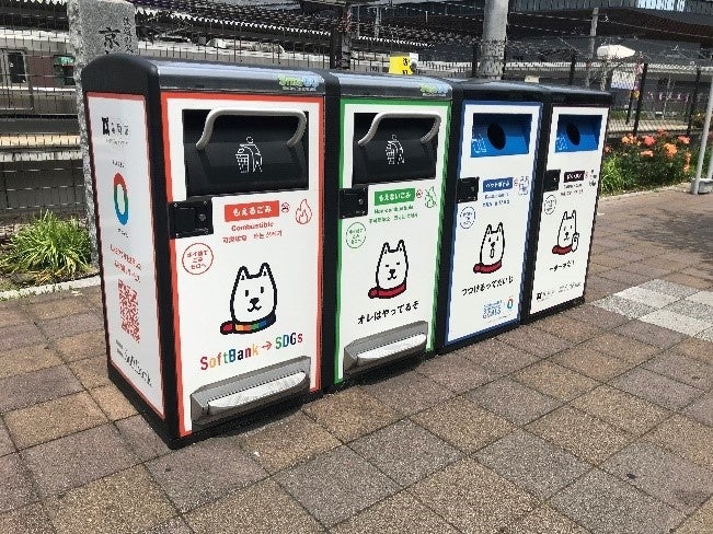 IoTごみ箱（JR亀岡駅）