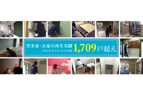 空き家投資の醍醐味「空き家・古家物件見学ツアーin大阪府藤井寺エリア」2月18日 (土)13:00 ~開催
