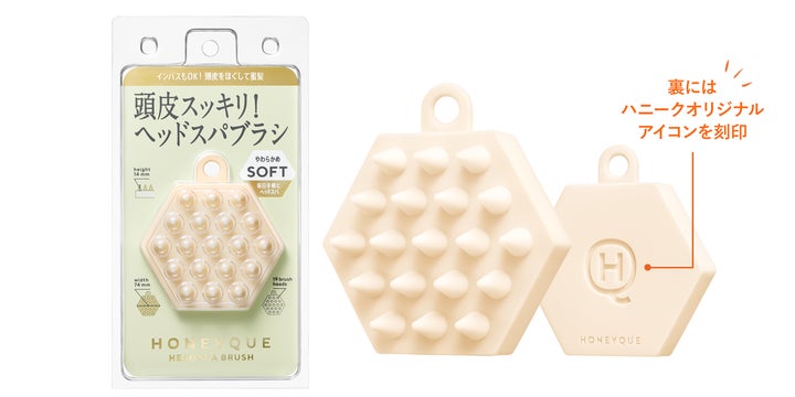ハニーフラットページです* 52353-15-
