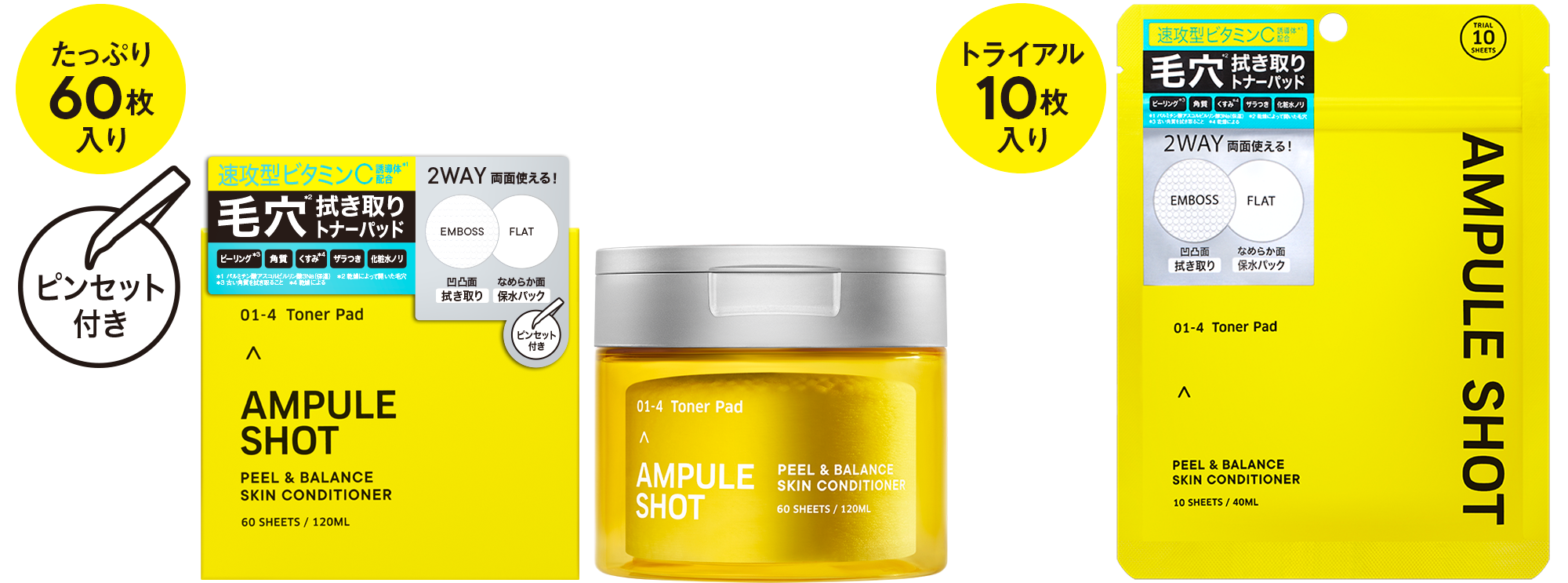 タクトム　CUTICLE_CARE シミケア美容機器用アタッチメント ペン先 タクトム CUTICLE_CARE シミケア美容機器用アタッチメント ペン先