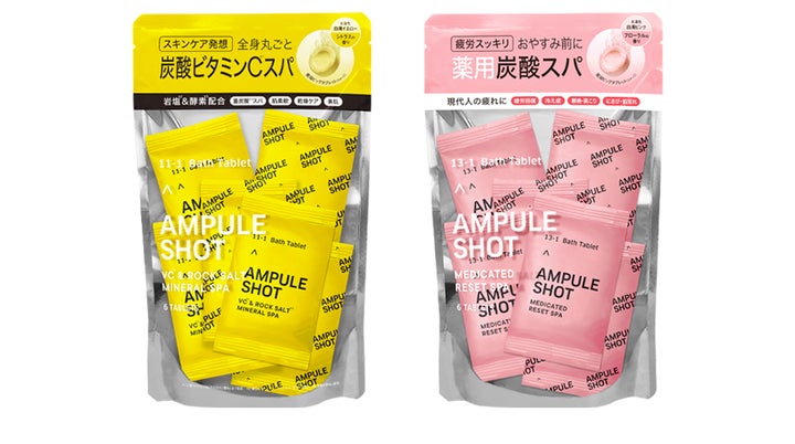 重炭酸スパで全身丸ごとスキンケア!原液特化型スキンケア 重炭酸スパで全身丸ごとスキンケア!原液特化型スキンケア
