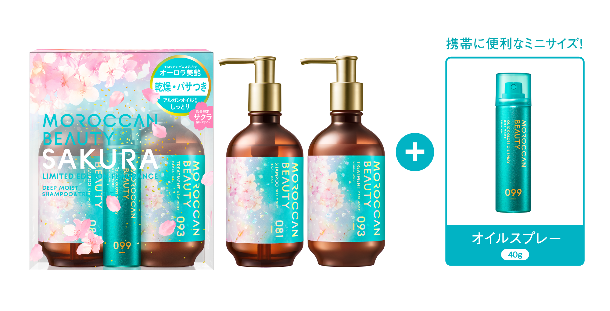 【新品未使用】 日本未入荷！ モロッコ モロッカン アロマディフューザー 52353-73-