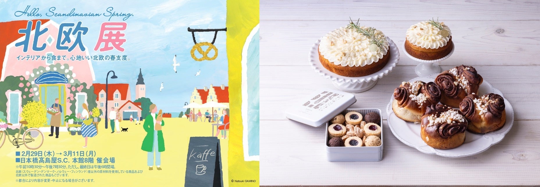 （右）©Shinya Kigure