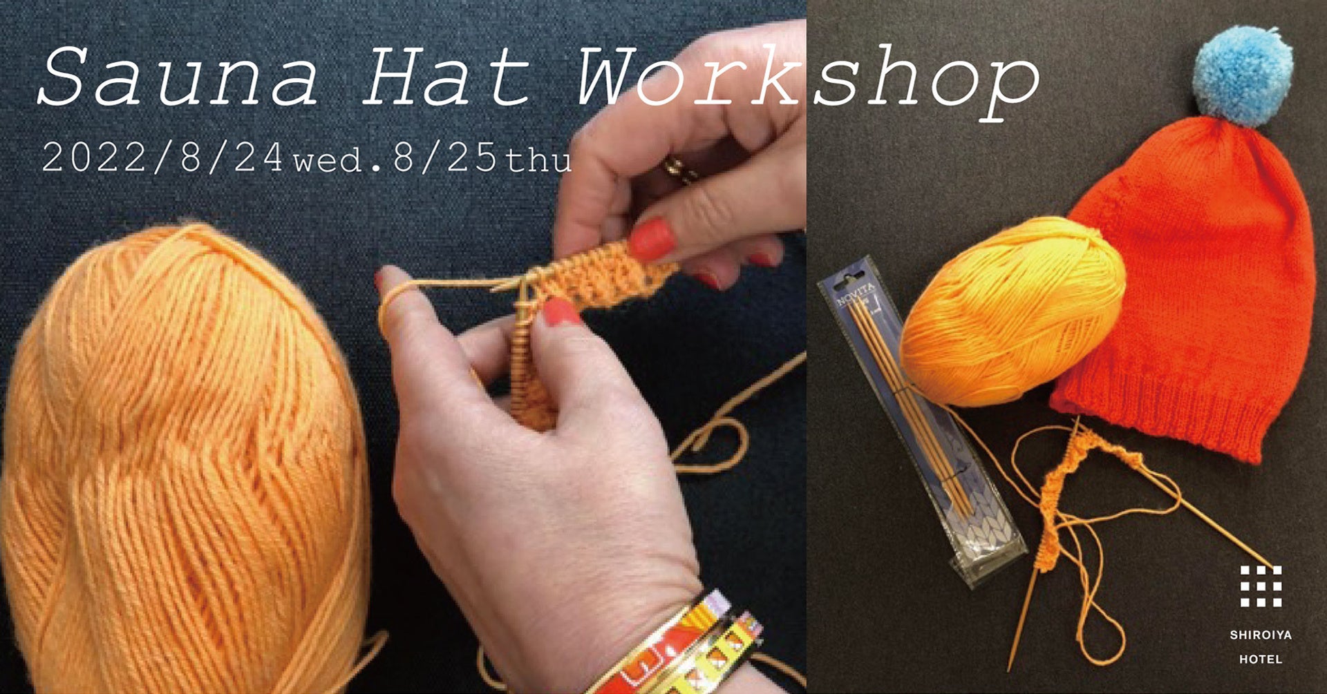 ©The Finnish Institute in Japan