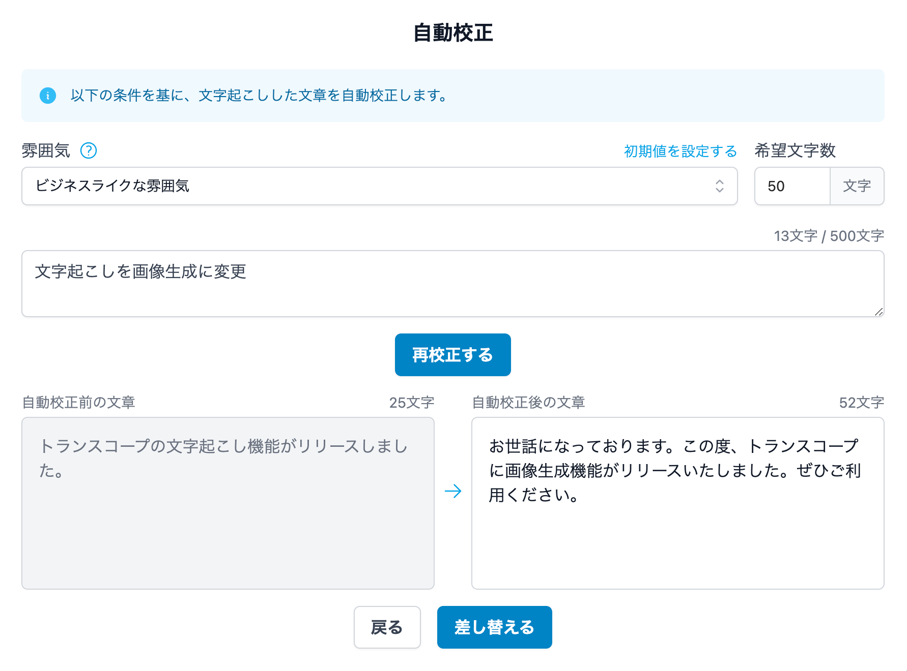 画像が削除されました