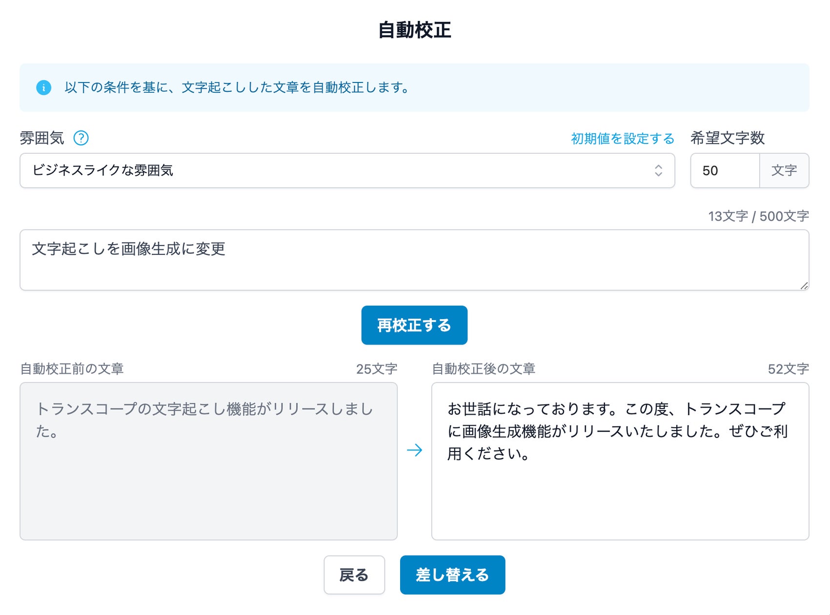 画像が削除されました