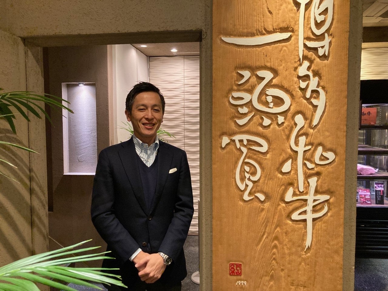 株式会社ヌルボン取締役　市丸様