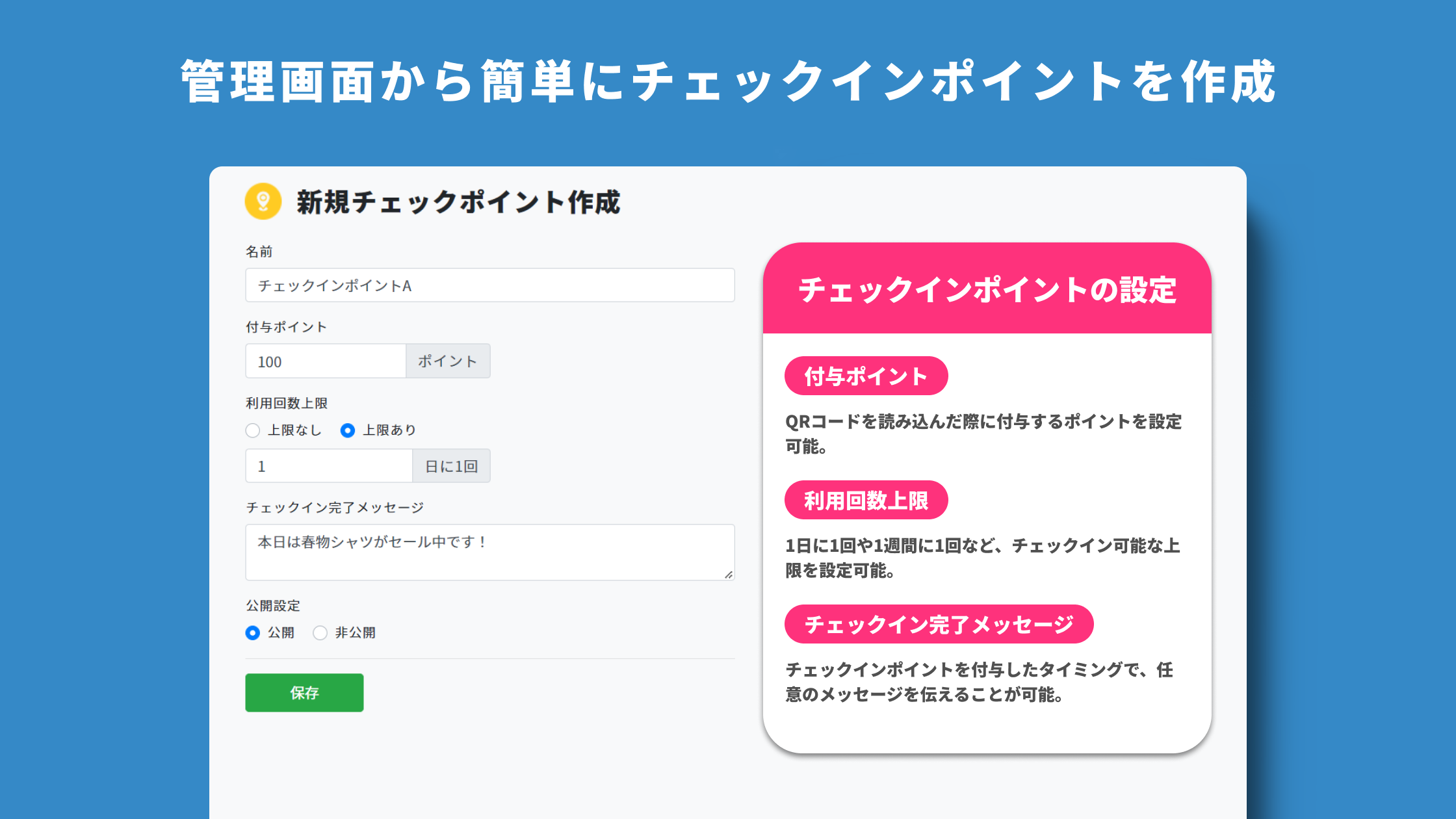 Qrコード読取で自動的にポイント付与が可能に Lineミニアプリ上で実現するデジタル会員証 Lメンバーズカード が チェック インポイント機能 をリリース 合同会社oblivionのプレスリリース