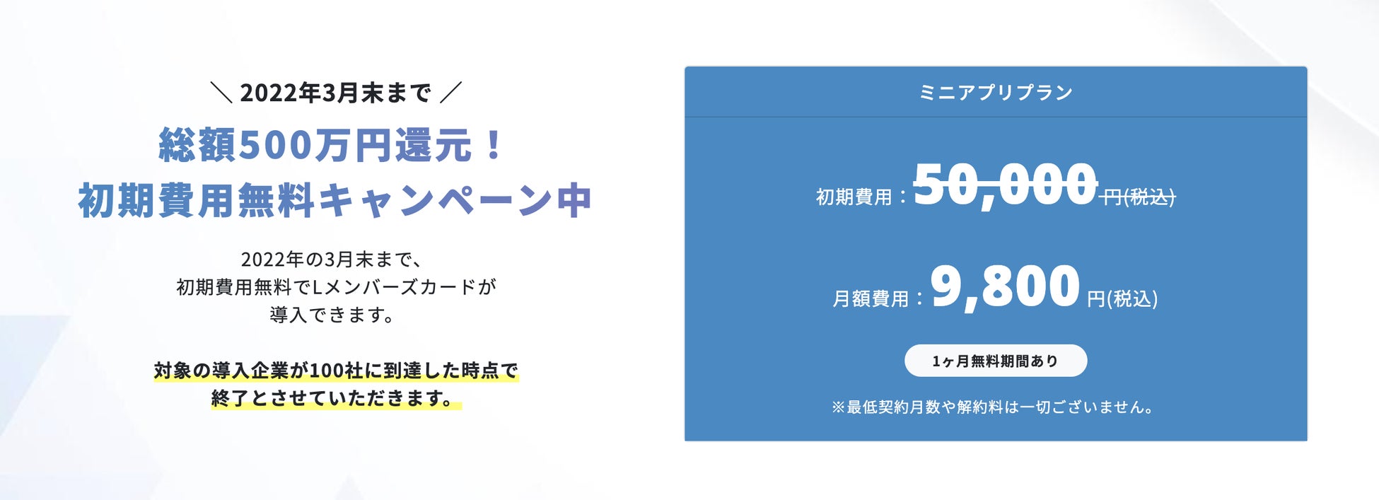工数の大幅削減 診断botの作成が可能に Lineミニアプリ上で実現するデジタル会員証 L メンバーズカード が 自動応答メッセージ機能 をリリース 合同会社oblivionのプレスリリース 工数の大幅削減 診断botの作成が可能に Lineミニアプリ上で実現するデジタル会員証 L メンバーズカード が 自動応答メッセージ機能 をリリース 合同会社oblivionのプレスリリース