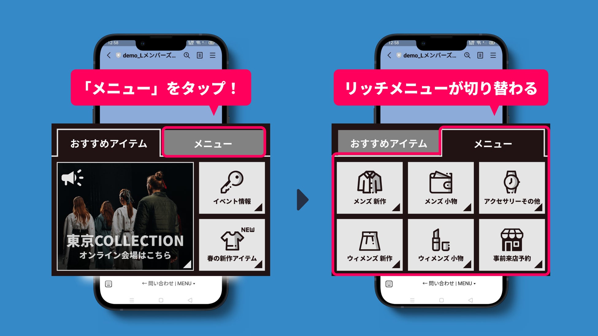 デジタル会員証lineミニアプリ Lメンバーズカード で タブ型のリッチメニュー が作成可能に 合同会社oblivionのプレスリリース デジタル会員証lineミニアプリ Lメンバーズカード で タブ型のリッチメニュー が作成可能に 合同会社oblivionのプレスリリース