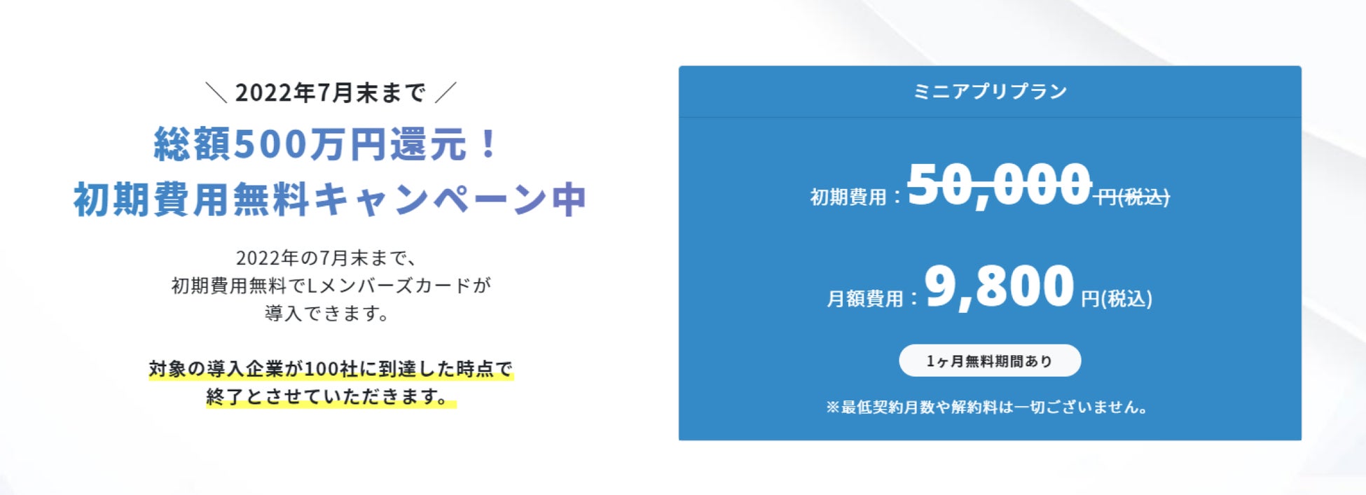 デジタル会員証lineミニアプリ Lメンバーズカード の会員ランク機能が スマレジ と連携開始 合同会社oblivionのプレスリリース デジタル会員証lineミニアプリ Lメンバーズカード の会員ランク機能が スマレジ と連携開始 合同会社oblivionのプレスリリース