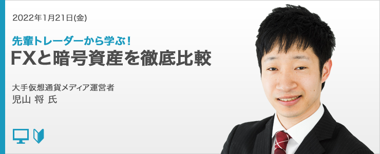 相場の法則 などおまとめ　専用 外為ファイネストのMT4はNDD方式！EA、スプレッドや手数料