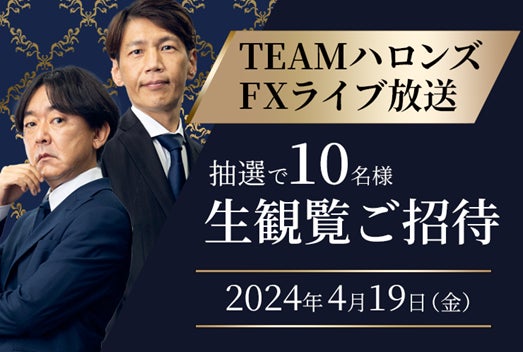 外貨ネクストネオとCFDネクストの特徴とリスクについて解説 外貨ネクストネオとCFDネクストの特徴とリスクについて解説