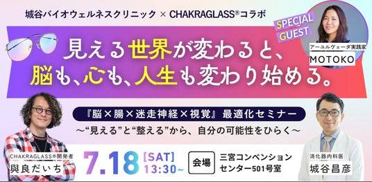 「見える世界が変わると、脳も、心も、人生も変わり始める。」 「見える世界が変わると、脳も、心も、人生も変わり始める。」