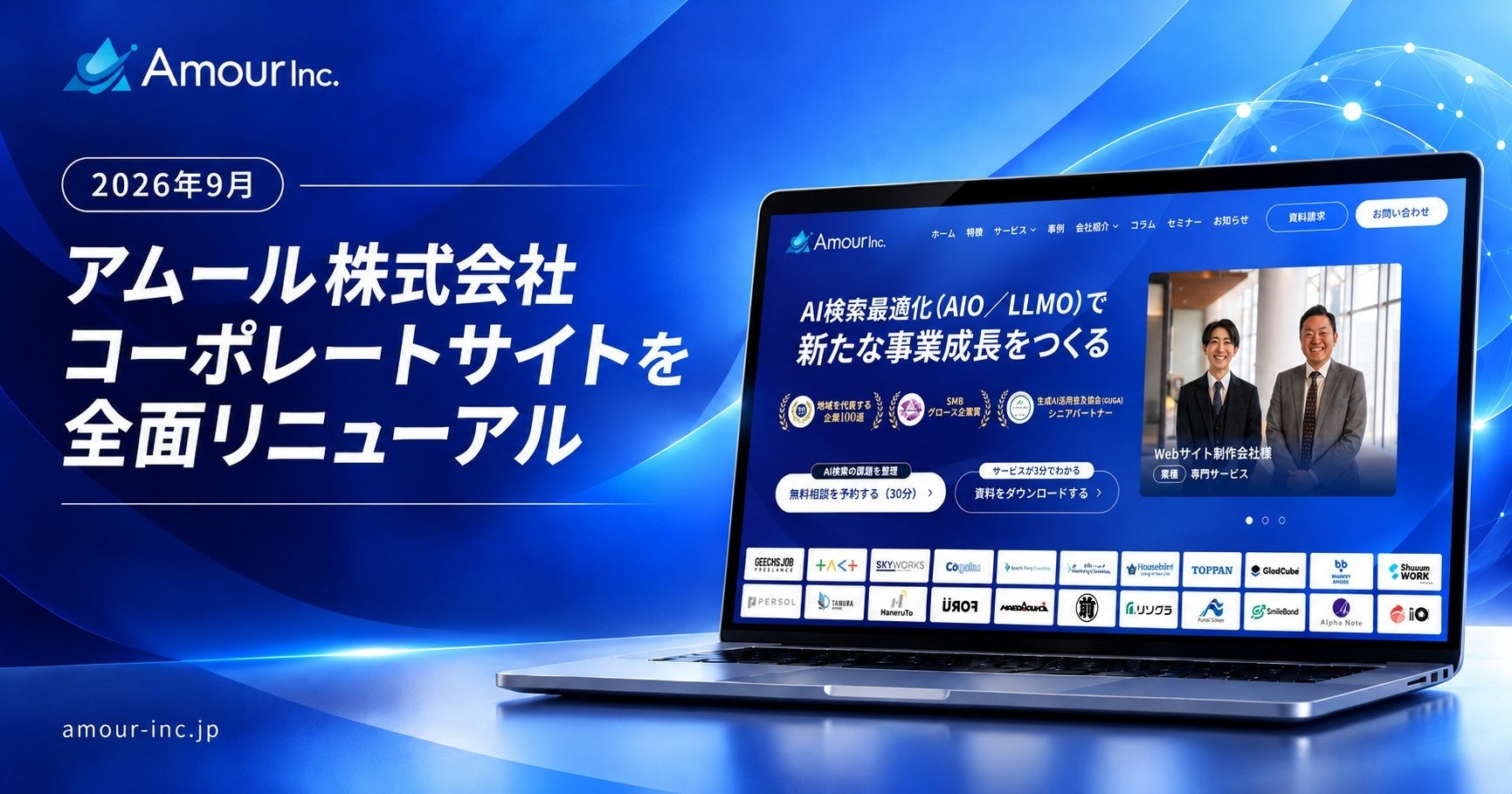 画像が削除されました