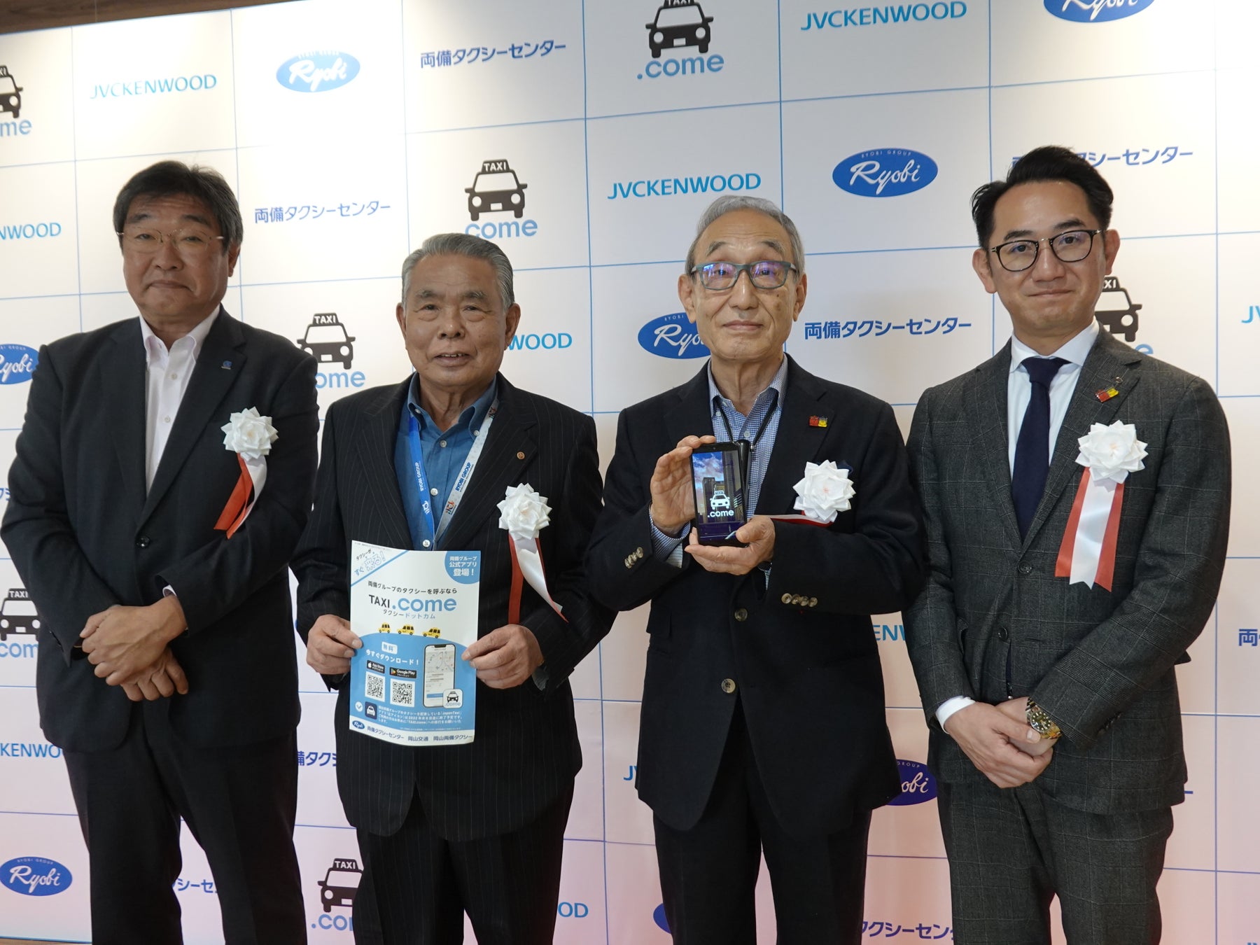 11月24日にアプリリリースイベント開催(左より、㈱JVCケンウッド・鎌田浩彰執行役員、岡山交通㈱・土江富雄代表取締役、両備グループ・小嶋光信代表、松田敏之グループプレジデント)