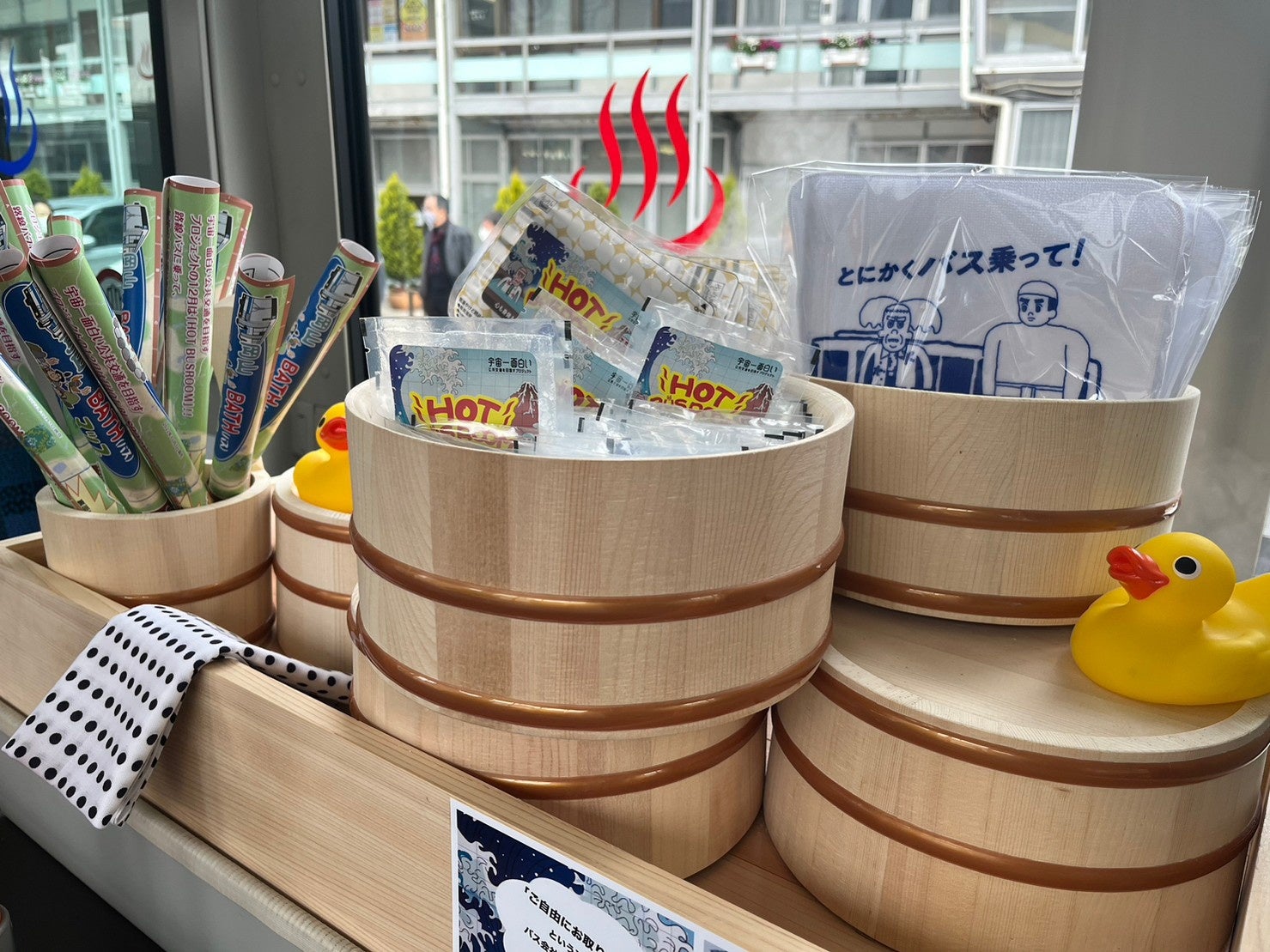 温かくなる車内プレゼント