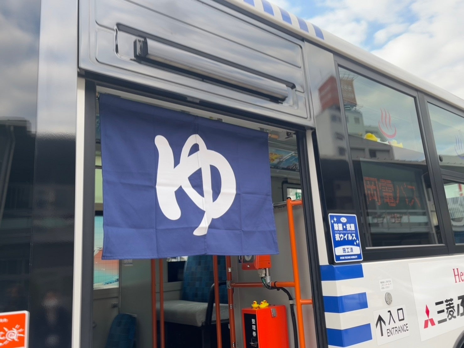 BUS ROOMののれん（運行時は車内後方に設置）