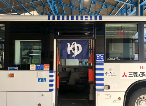 BUS ROOMののれん