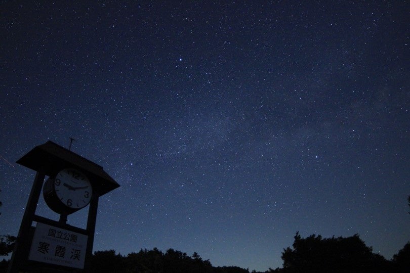 ©寒霞渓ロープウェイ　