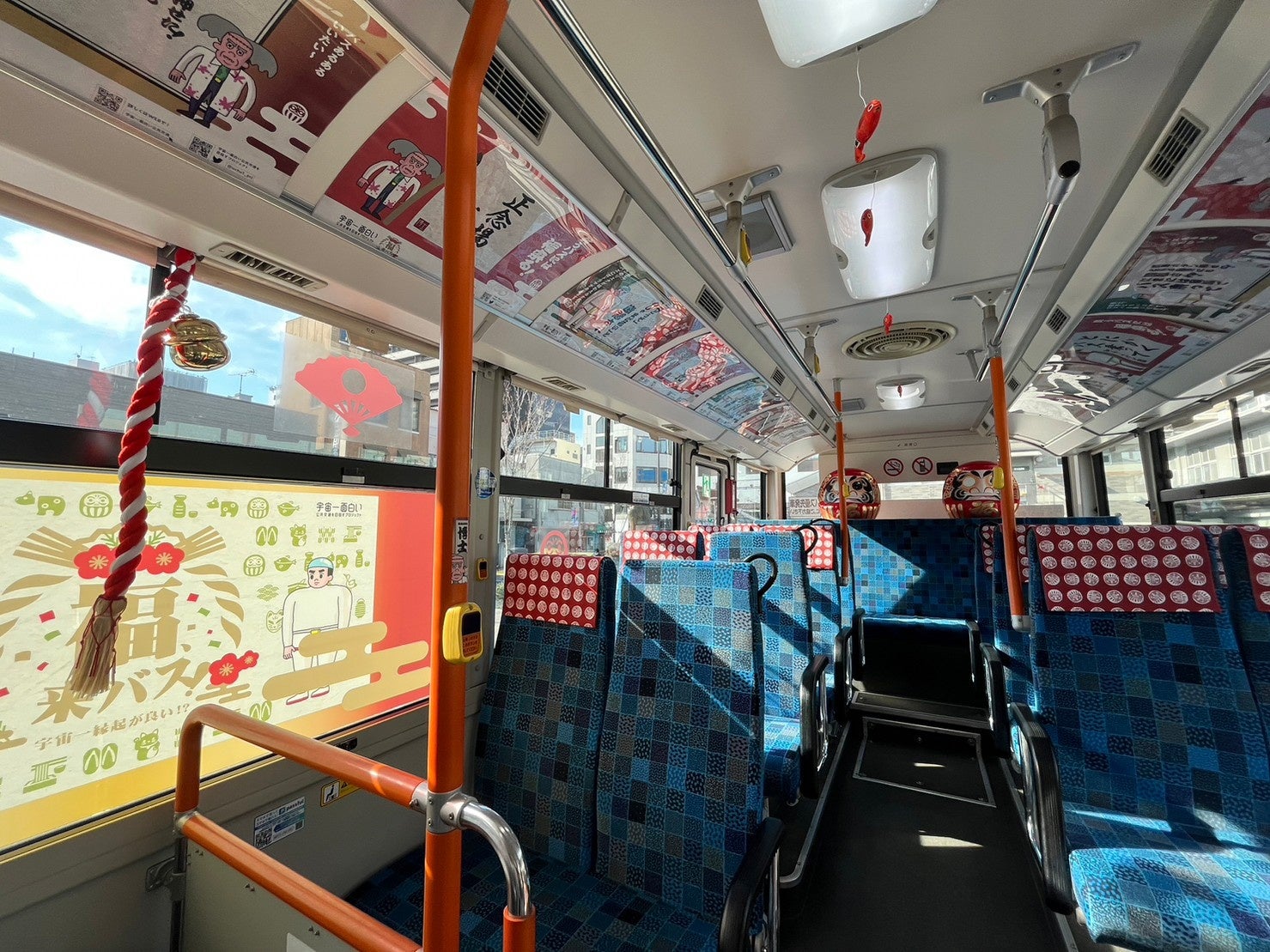 縁起物であふれる車内