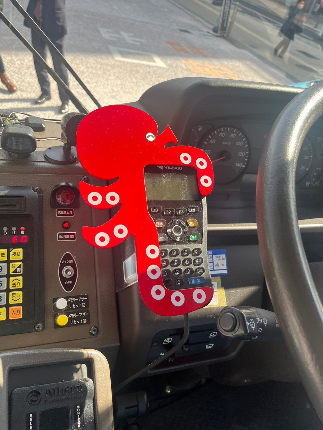 デジタコはデジ多幸