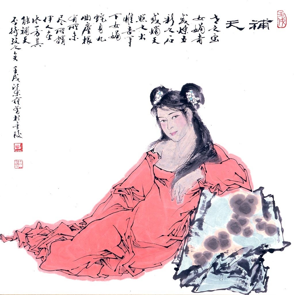 女媧補天
