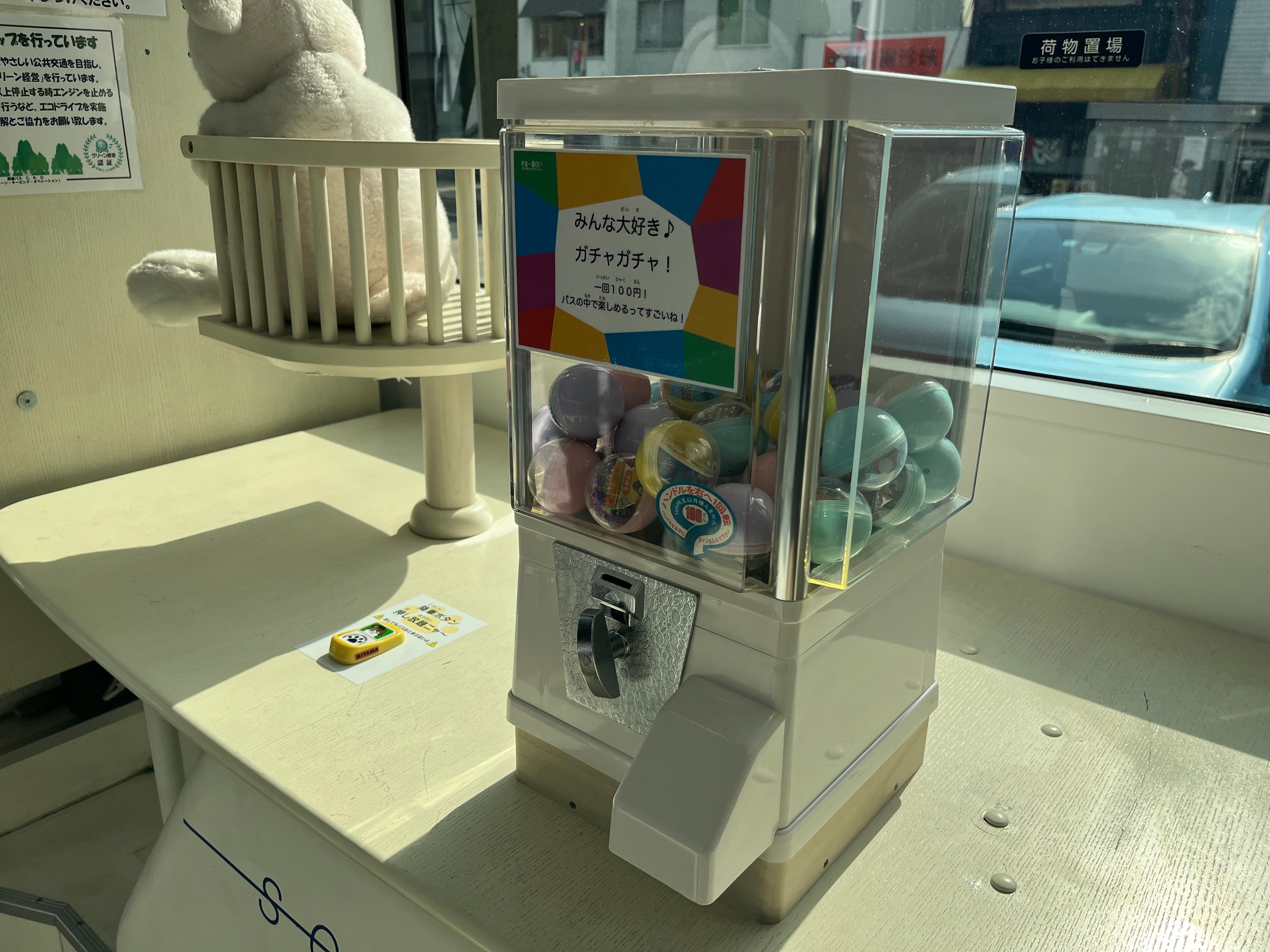 ガチャガチャは１回100円