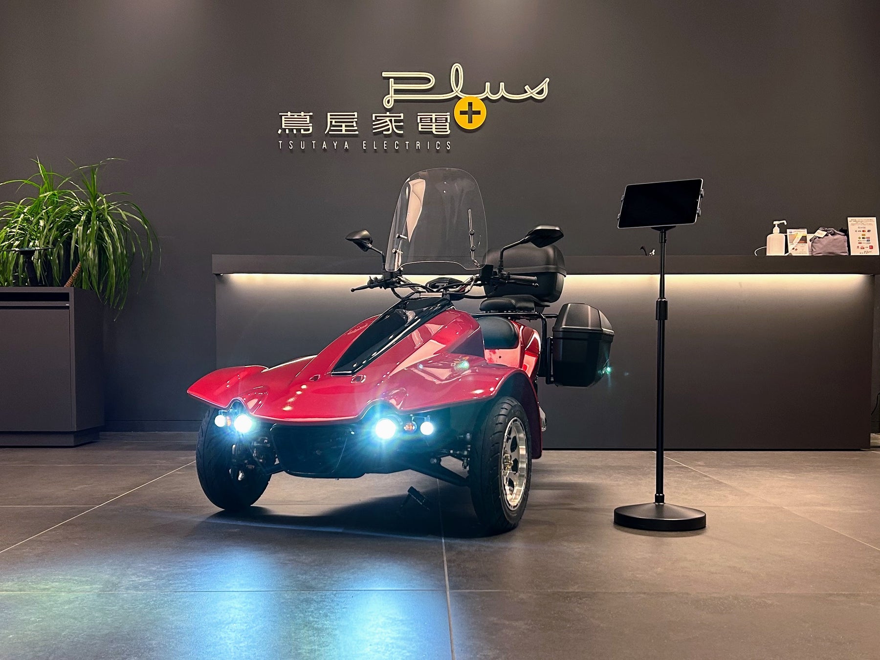 「蔦屋家電+」で展示中!岡山の技術者集団が開発した”チョイ乗り”EVトライク。普通自動車免許で乗れる3輪のEVリバーストライクで、女性にも人気。展示期間は5/7まで。特別価格で販売中! 「蔦屋家電+」で展示中!岡山の技術者集団が開発した”チョイ乗り”EVトライク。普通自動車免許で乗れる3輪のEVリバーストライクで、女性にも人気。展示期間は5/7まで。特別価格で販売中!