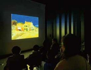 ゴッホ・アーカイブホール