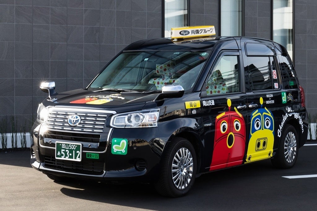 チャギントンタクシー