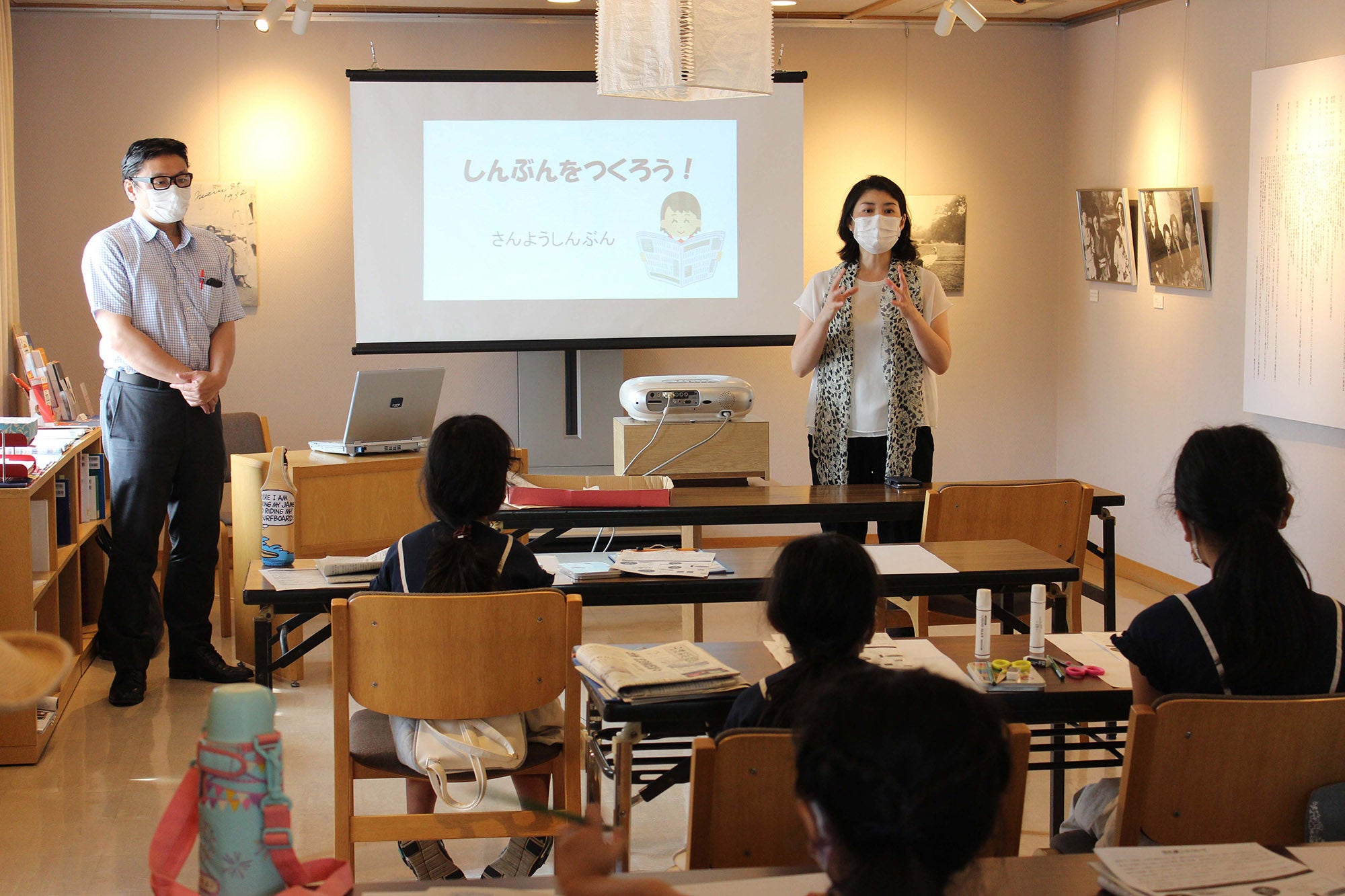 新聞づくり教室