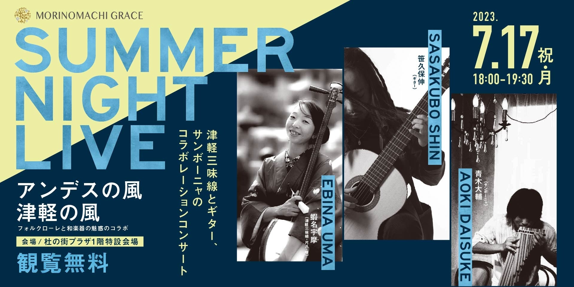希少/美品/1986年/津軽三味線全国大会/A級入賞者/レコーディング盤/LP 希少/美品/1986年/津軽三味線全国大会/A級入賞者/レコーディング