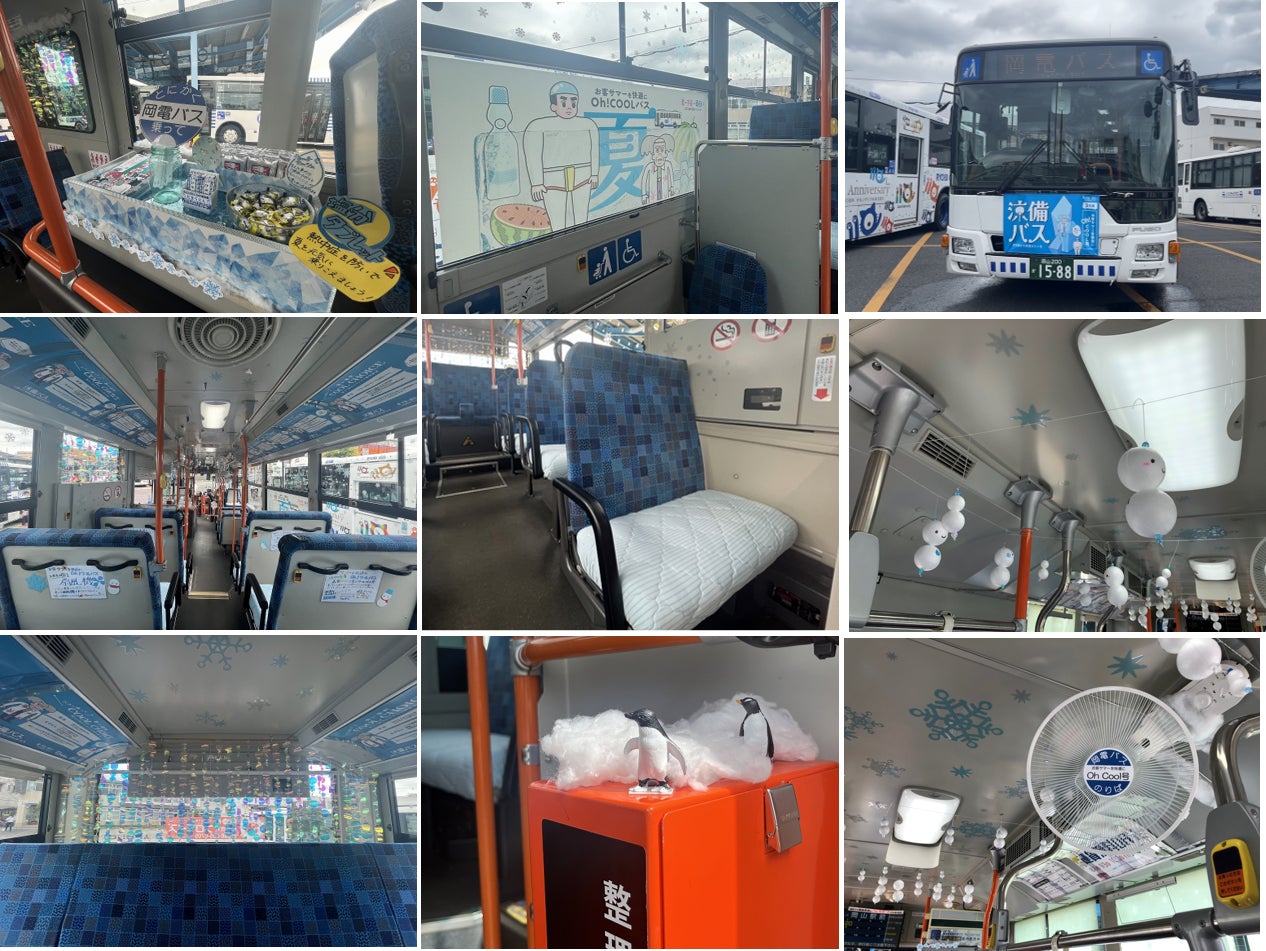 いきなり車内は冬の世界。 ペンギン、ホッキョクグマも。シートまで冷感素材。 降車ボタンを押すと、氷の音??? インターンシップの学生さんのアイデア満載です。 さらに必見! 岡南営業所バス停もCOOLな演出