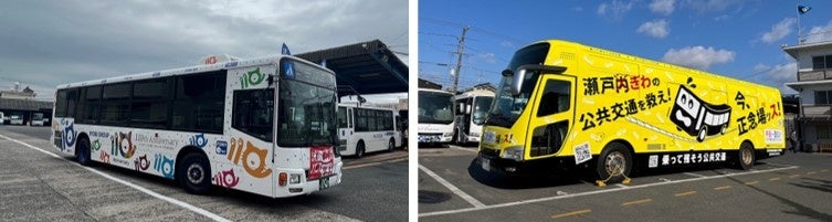 納涼縁日号（左）、正念場ッス（右）