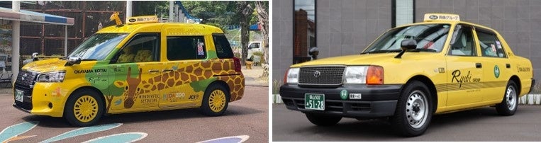 サンタロータクシー（左）、コンフォート（右）